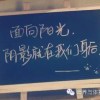 §訫無雜念§