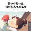 九月