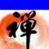 冰山