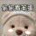 许一世天荒地老つ