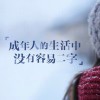 b03b请修改昵称