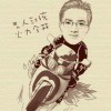 快乐永远