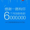 冰蓝神秀