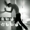梦芊、雨Luo殇√