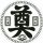 慌年