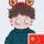 酒温浪人