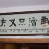 燕过无痕