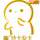 岁月催人老♀