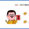 似曾相似