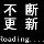 ╰ご簡ㄨ單︶ㄣ