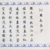 你要的天堂