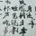 旋律