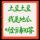 春光无限好