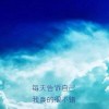 繁华尽落、空城伤