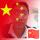 爰心