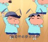 劫後餘生
