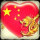 树木林