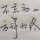 阿基米德
