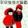 影子