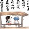   江南雨