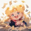 钰见丶