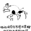 楽然