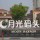 尼坤