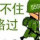 冰山来客