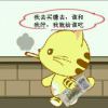 About  ?