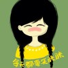     橙