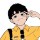 、慢慢½