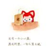 ˊ 洳 偌、① 洳 從 偂 ╯