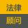 华途律师事务所