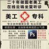 修图师  ゝ
