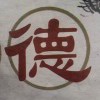 爱恋你的吻