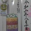 狐狸九幽