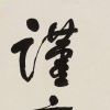 ♚李五岁