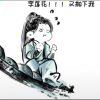 莹●﹏●`(*∩_∩*)′