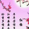 坚持_4270