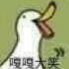 诡异生物