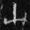 山无名