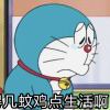 (等