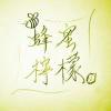 ShingWish