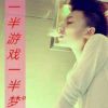 ぱ『余留心藏的毒』~