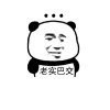 恋上幸福