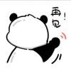 __别看我，我恨你(｀⌒´メ)