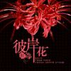 陌上花开_7232