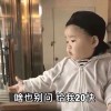 富豪_807