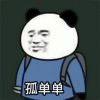 沈磊_6753