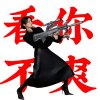 機油结衣ξ機長Sama⋛